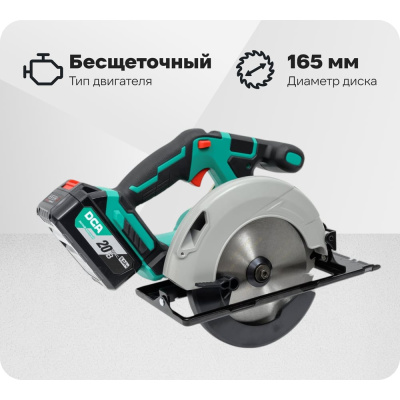 Аккумуляторная дисковая пила DCA ADMY165S - инструмент для эффективной и точной работы по распилу различных материалов