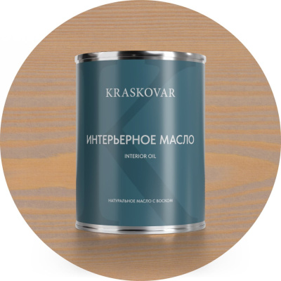 Масло интерьерное Kraskovar Крем-брюле 0,75л 1546