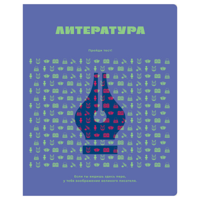 Тетрадь предметная 48л., BG "Профтест" - Литература, эконом
