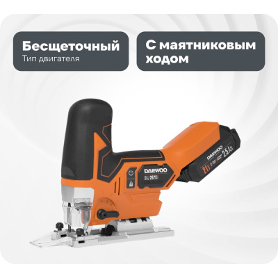 Аккумуляторный клеевой лобзик DAEWOO DAJ 2621Li SET