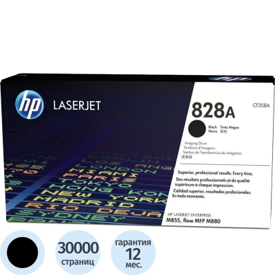 Драм-картридж HP CF358A чер. для HP CLJ M855/M880 (фотобарабан)