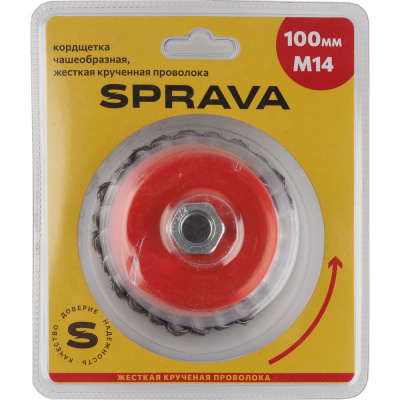 Кордщетка чашеобразная жесткая крученая SPRAVA М14 100мм ( 2 штуки )