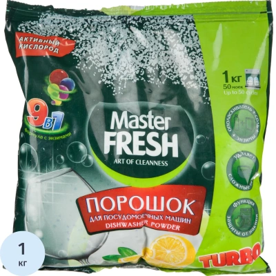 Порошок для ПММ Master FRESH 9в1, 1кг