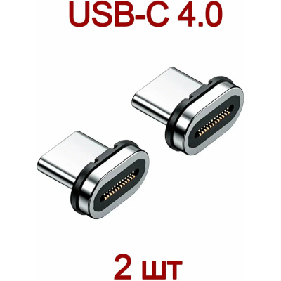Комплект магнитных коннекторов PALMEXX интерфейс USB-C 4.0, 2шт PX/ADP-MGNT-CON-UC40