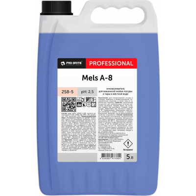 Ополаскиватель для машинной мойки посуды и тары PRO-BRITE MELS A-8