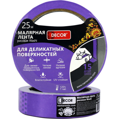 Малярная лента DECOR 38 мм, 25 м, фиолетовая, для деликатных работ 790-3825