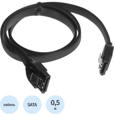 Кабель UGREEN US217 (30796) SATA 3 Data Cable 0,5 м черный