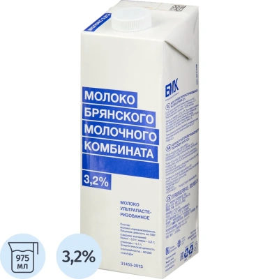 Молоко БМК ультрапастеризованное 3,2%,975 мл