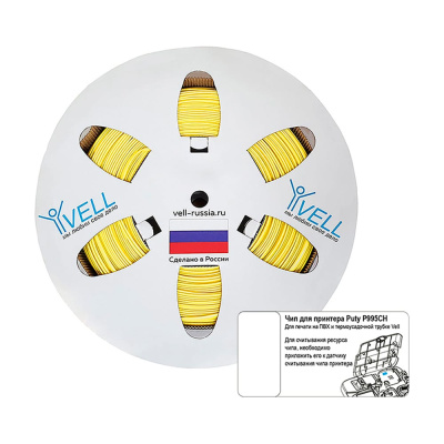 Профиль ПВХ овальный Vell YL-065CH с чипом для маркировки, O 6,5 мм, 100 м, желтый, аналог Partex PO-10