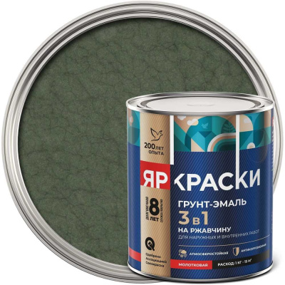 Грунт-эмаль ЯРОСЛАВСКИЕ КРАСКИ ЯРКРАСКИ на ржавчину 3 в 1 молотковая зеленая, банка 0,75