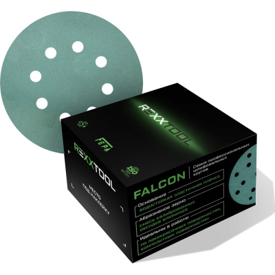 Шлифовальный круг абразивный на липучке REXXTOOL FALCON 125мм, 8 отв., 50 штук, P240