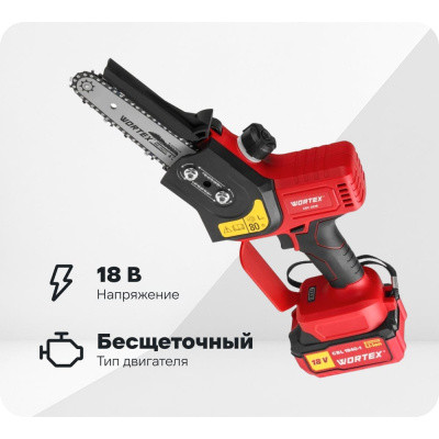 Цепная аккумуляторная пила WORTEX CEC 2518 ALL1 18 В, 4 А*ч