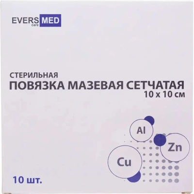 Повязка мазевая сетчатая стер. Cu Zn + Al 10x10 №10 EVERSMED 10 шт/уп