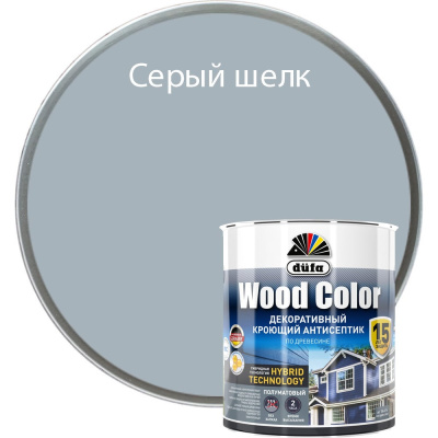 Кроющий антисептик Dufa WOOD COLOR серый шёлк 0,9 л