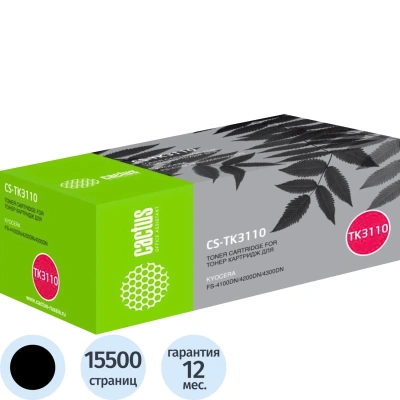 Тонер-картридж CACTUS (CS-TK3110) для KYOCERA FS-4100/4200/4300, ресурс 15500 стр.