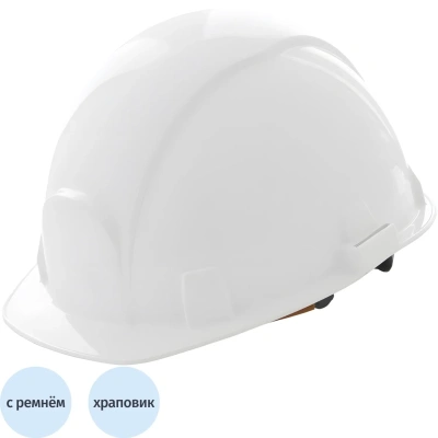Каска защитная СОМЗ-55 ВИЗИОН Termo RAPID белая (79717)