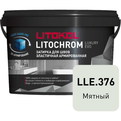 Затирка LITOKOL LITOCHROM LUXURY EVO LLE 376 Мятный 2 кг