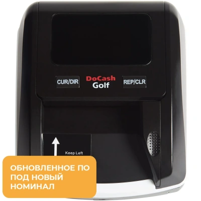 Автоматический детектор банкнот DoCash Golf без АКБ, антистокс, определение номинала