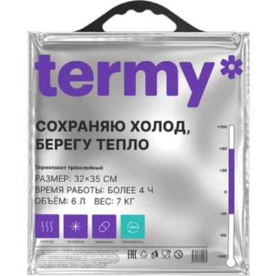 Термопакет Станд 32х35 Мет/ВПЭ/Мет Черная_Круглая ручка_Терми