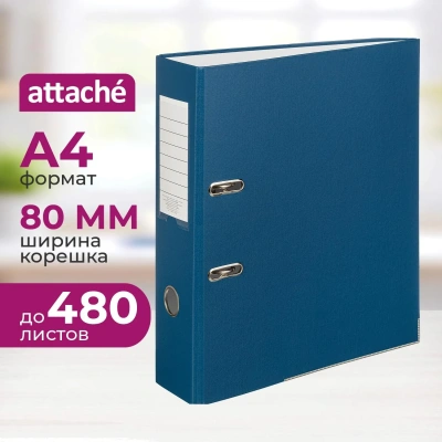 Папка-регистратор,80 мм Элементари,син Экономи,мет уголк.,ПБП1,карм.кор