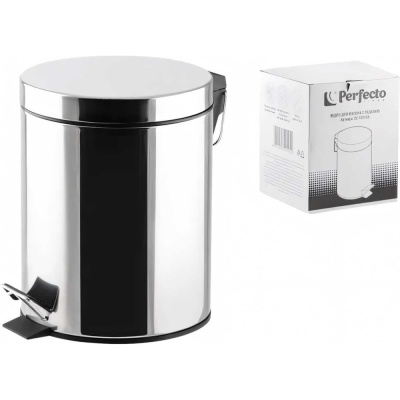Ведро мусорное с педалью PERFECTO LINEA 12 л (22-100112) прекрасно
