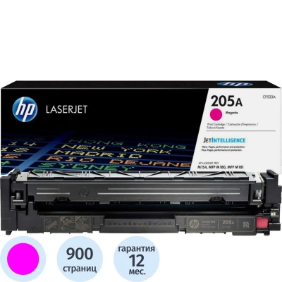 Картридж лазерный HP 205A CF533A пур. для CLJ MFP M180/181