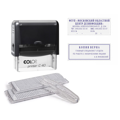 Штамп самонаборный NEW Printer С40-Set-F 6/4стр+рам.23х59мм 2кассы кор.черн