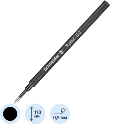 Стержень для роллера Schneider "Topball 850" черный, 110мм, 0,5мм
