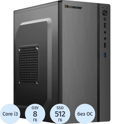 Системный блок BigTech B3 [B3-9305] i3-13100/H610/8Gb/SSD512Gb/400W