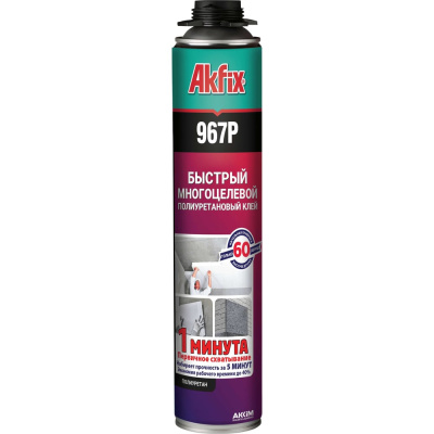 Клей-пена Akfix 967p быстрая, многоцелевая, 750 мл FA967