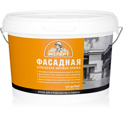 Фасадная краска Эксперт (супербелая; 3 кг)