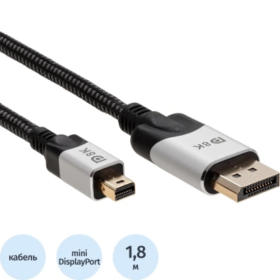 Кабель -переходн Mini DisplayPort M -> Display Port M 1,8м VCOM<CG685-1.8M