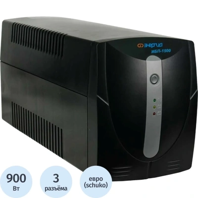 Источник бесперебойного питания Энергия ИБП 1500 Е0201-0025 широко