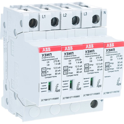 Устройство защиты от импульсных перенапряжений ABB УЗИП OVR H T1-T2 3N
