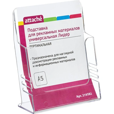 Подставка настольная /настенная Attache А5 Лидер ак