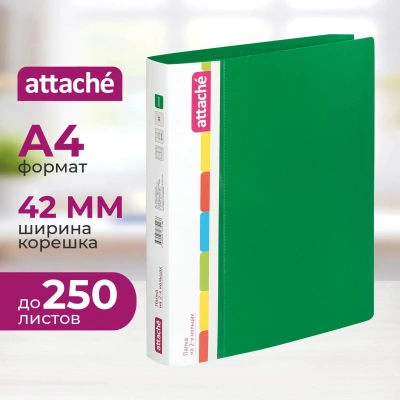 Папка на 2-х кольцах пласт. 35/42мм А4 ATTACHE F502/07 зеленая