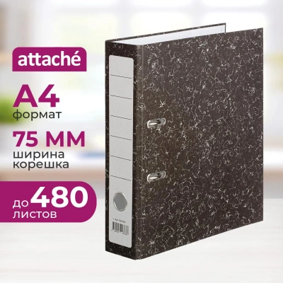 Папка-регистратор без мет.угол_бюдж 75мм ч/б бум/бум,карм.к