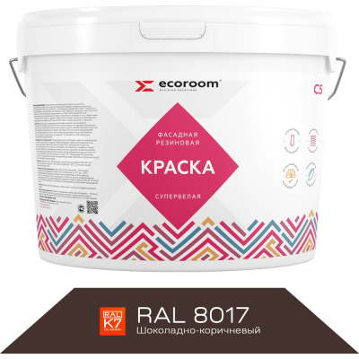 Фасадная резиновая краска ECOROOM RAL 8017 шоколадно-коричневый, 2.4 кг Е-Кр