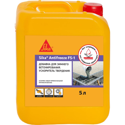Противоморозная добавка SIKA Antifreeze FS-1 для бетонов и растворов до -10С, канистра 5 л