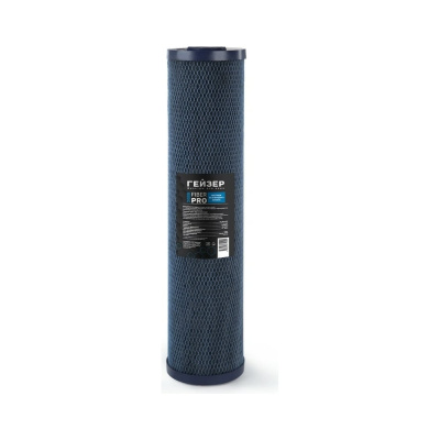 Сменный элемент Гейзер Fiber Pro 20BB