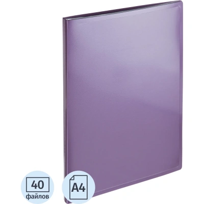 Папка файловая 40 файлов Attache Metallics А4, 800мкм, этикетка, сиреневый