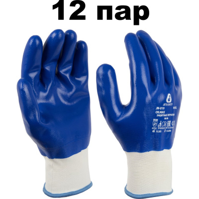 Маслобензостойкие перчатки Jeta Safety (МБС) (12 пар) с полным нитриловым покрытием защитные размер 10/XL JN-019-pack-XL