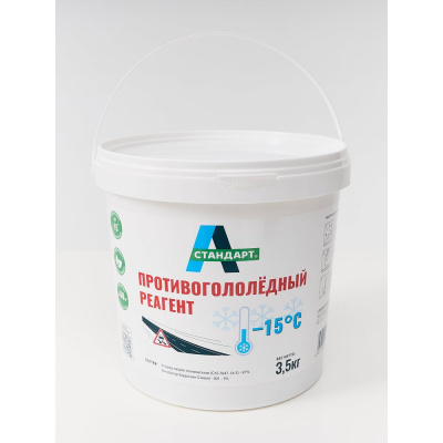 Противогололедный реагент А-Стандарт -15C ведро 3.5 кг 01-00004745 экономичный и эффективный противогололедный реагент