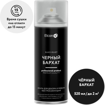 Быстросохнущая краска для предметов декора Elcon 00-00462266