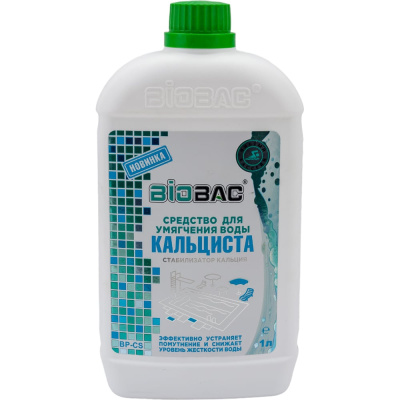 Средство для умягчения воды БиоБак Кальциста стабилизатор кальция, 1 л