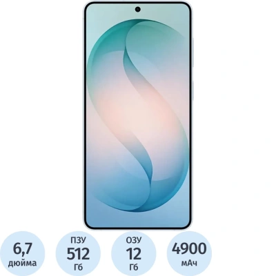 Смартфон Samsung Galaxy S26+ SM-S947B 512Gb 12Gb голубой(SM-S947BLBCCAU)