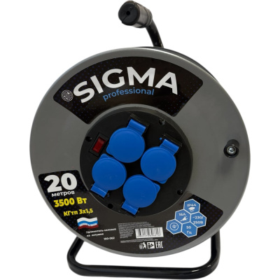 Удлинитель на металлической катушке Sigma IP44 c заземлением (КГтп 3*1,5) 230 В /16А /3500 Вт 20 метров
