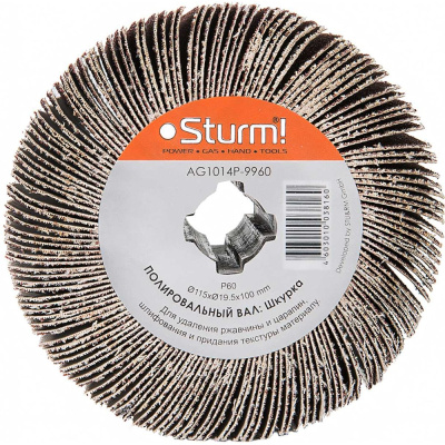 Щетка шкурка Sturm