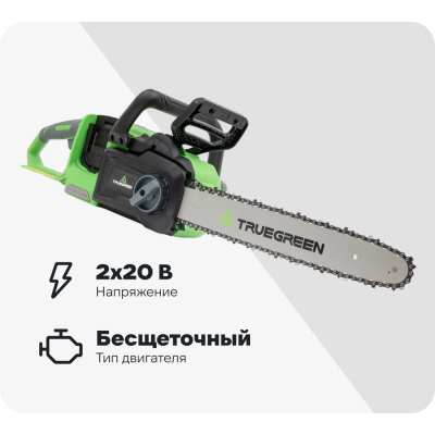 Цепная пила аккумуляторная TRUEGREEN