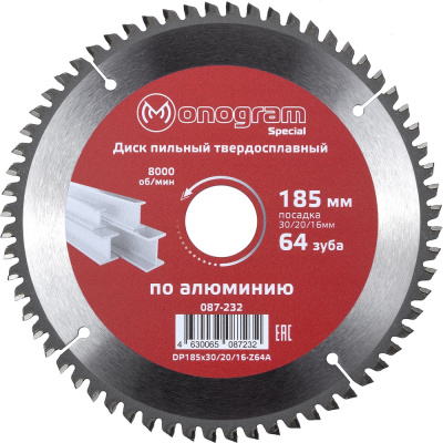 Твердосплавный пильный диск MONOGRAM Special 087-232